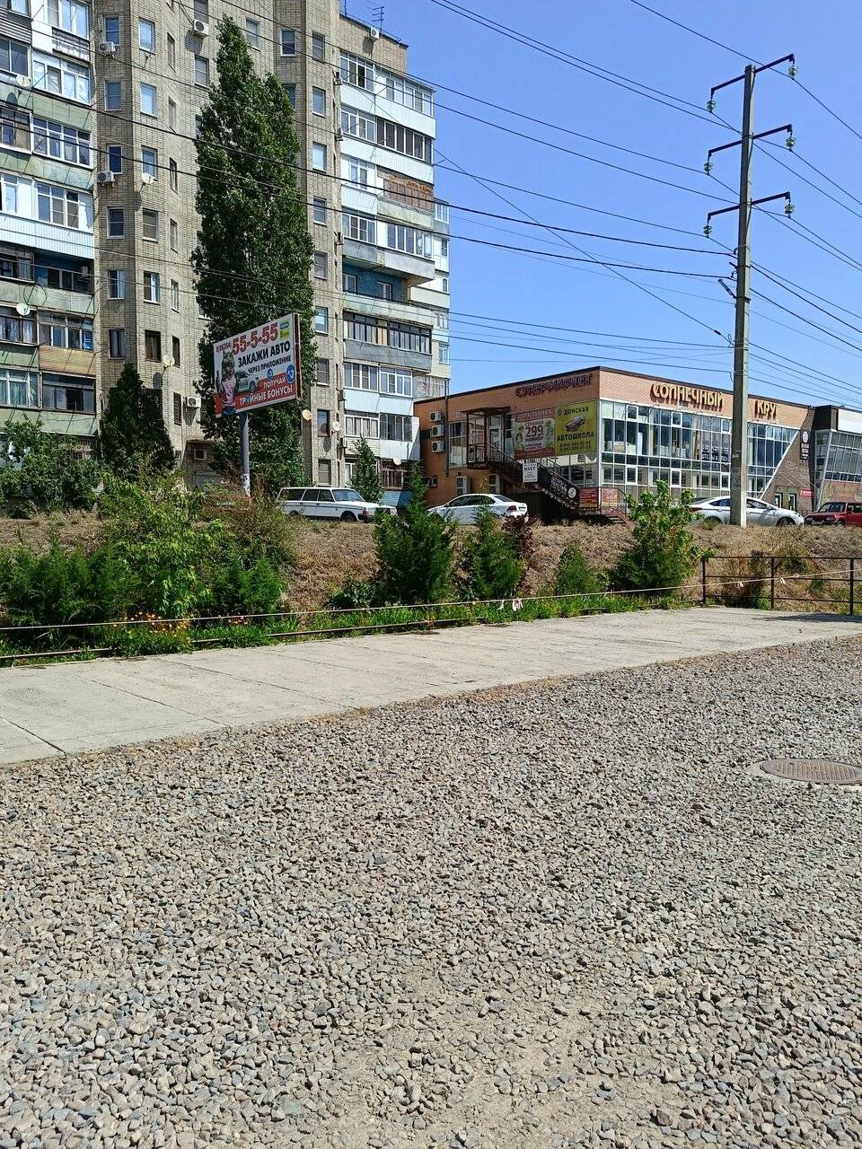 Фото Гостиницы Энергия Батайск 22