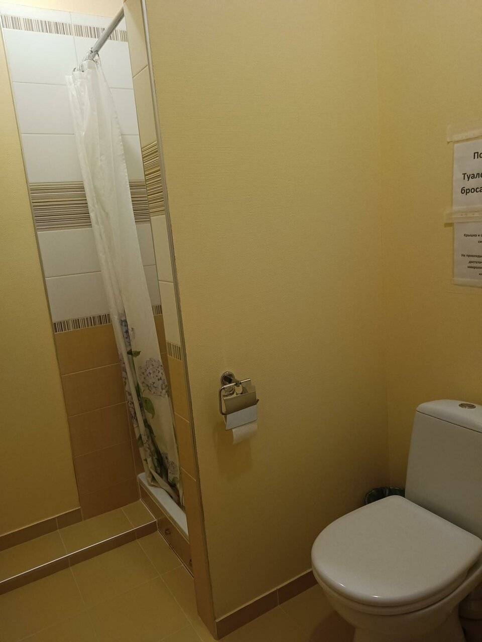 Фото Гостиницы Энергия Батайск 82