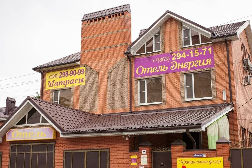 Фото Гостиницы Энергия Батайск 20