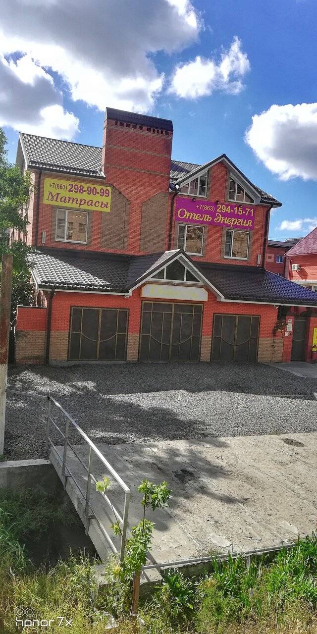 Фото Гостиницы Энергия Батайск 144