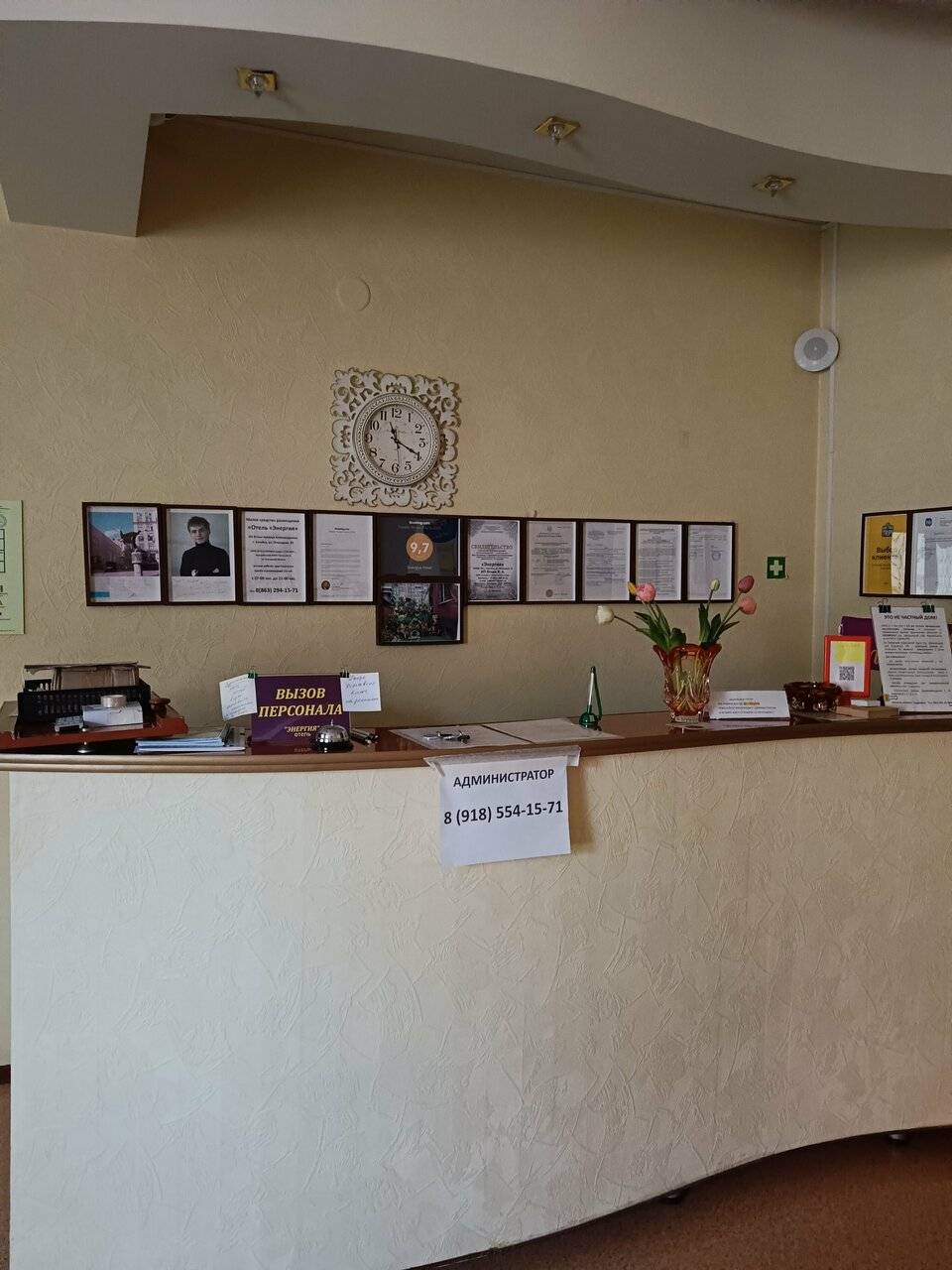 Фото Гостиницы Энергия Батайск 42