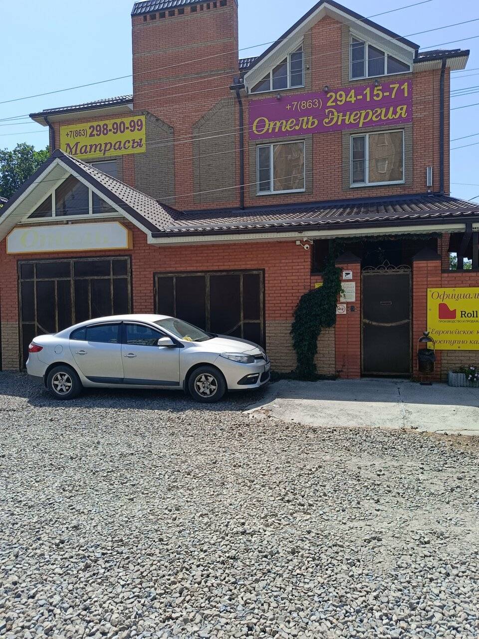 Фото Гостиницы Энергия Батайск 28