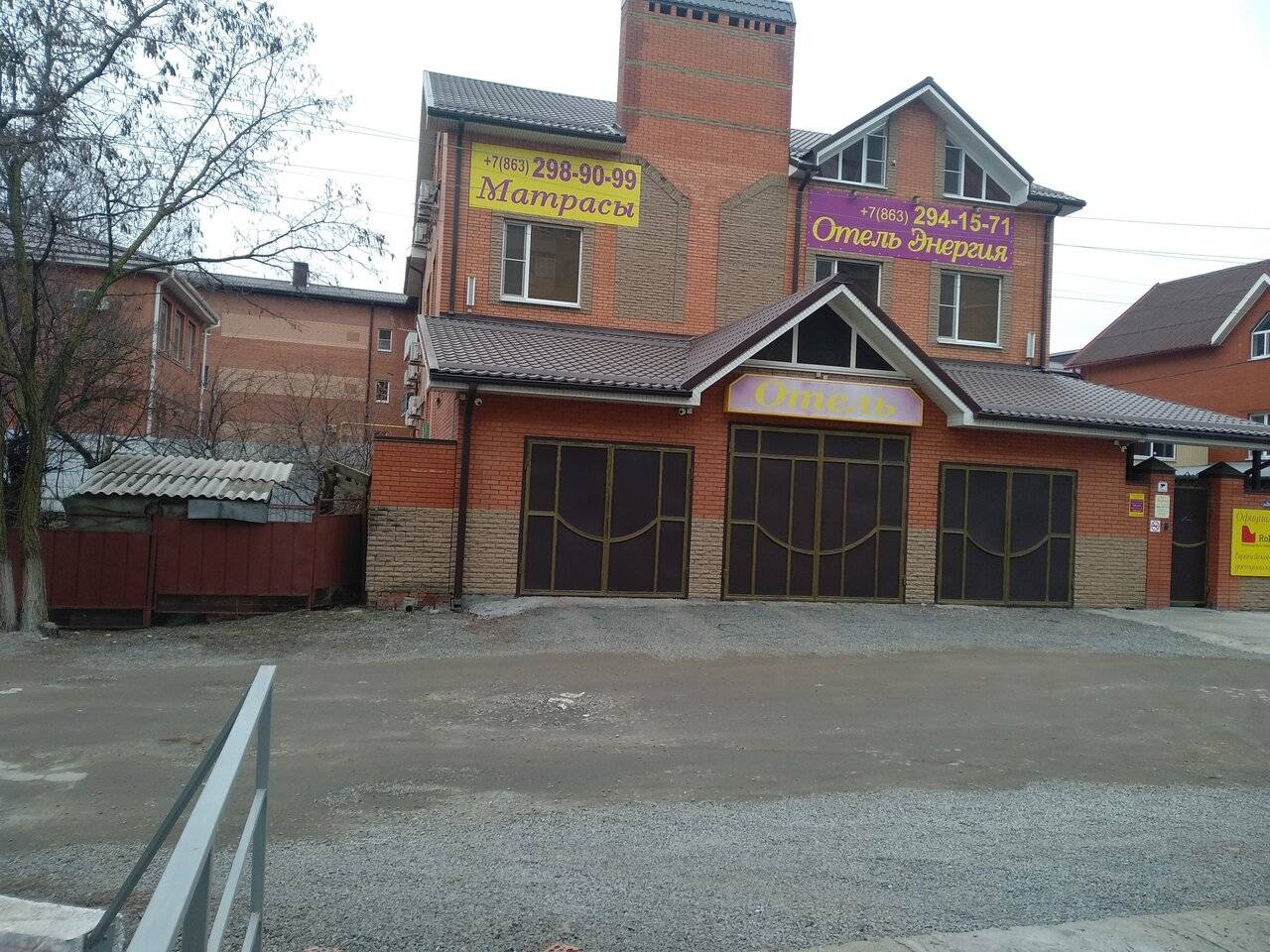 Фото Гостиницы Энергия Батайск 38